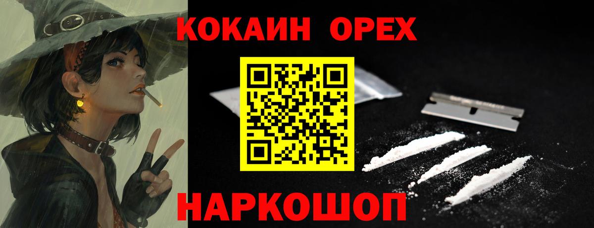 КОКАИН Columbia Ленинск-Кузнецкий
