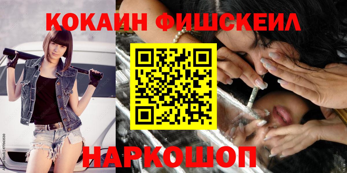 Cocaine Перу  даркнет сайт  Вход с VPN  Ленинск-Кузнецкий  COCAIN 99% 