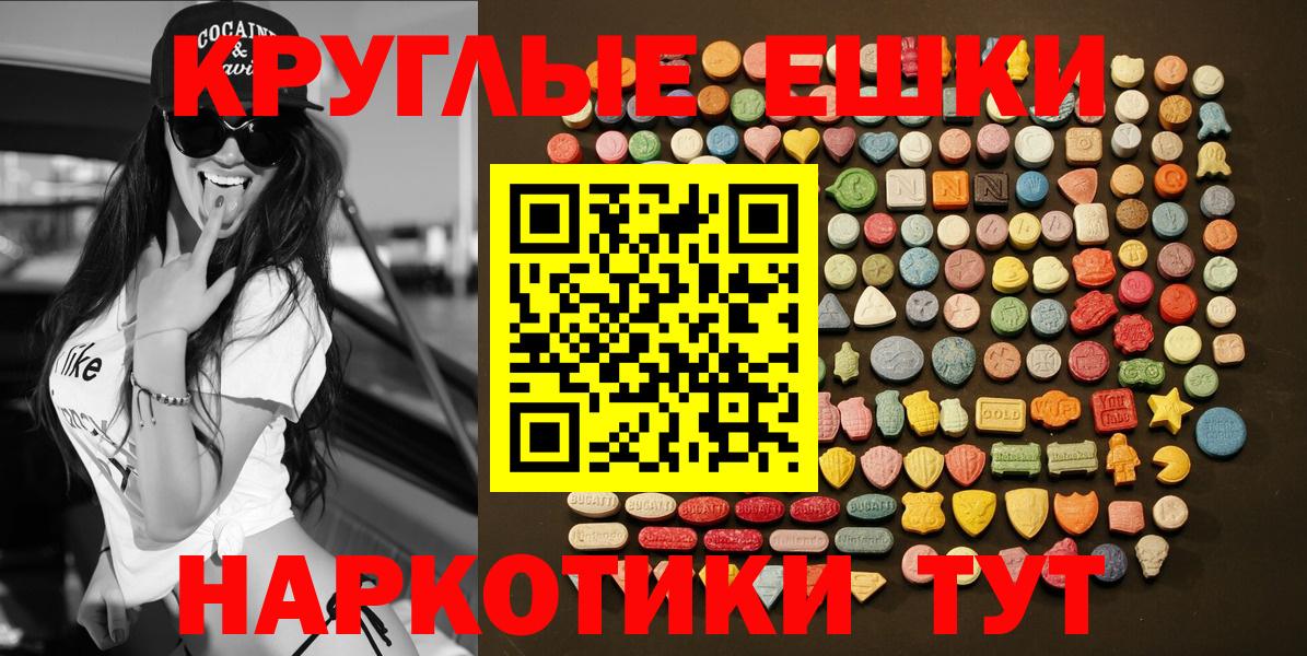 гидра ONION  ЭКСТАЗИ бентли  ЭКСТАЗИ 280 MDMA  darknet Telegram  Ленинск-Кузнецкий  Экстази  Вход с VPN 