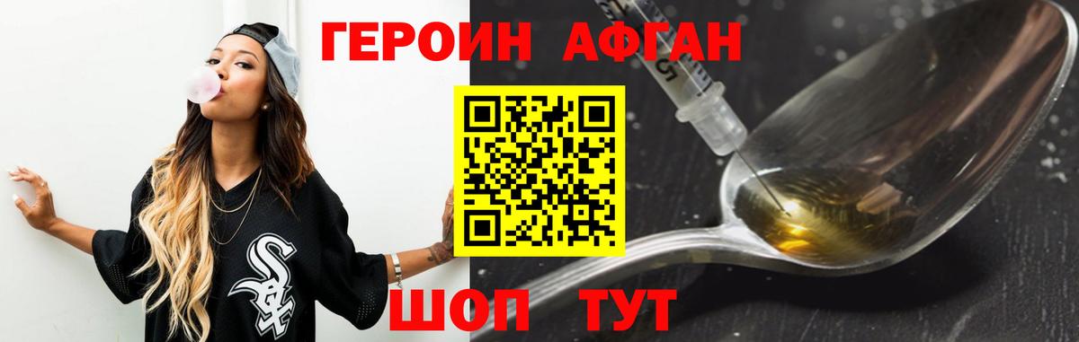 Лсд 25  Ленинск-Кузнецкий  НБОМе  ГАШИШ  COCAIN  Сколько стоит  Меф кристаллы  ГАШ  МАРИХУАНА  Экстази  Вход с VPN 