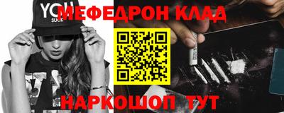 MESCALINE Жуковский