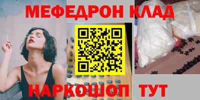 соль курить ск Заводоуковск