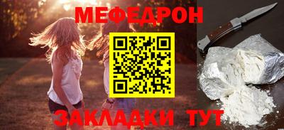 MESCALINE Жуковский