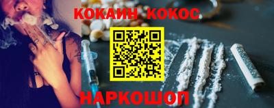 MESCALINE Жуковский