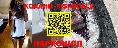 MESCALINE Жуковский