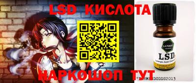 соль курить ск Заводоуковск