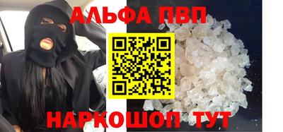 MDMA Premium VHQ Заволжье