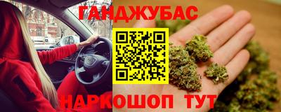 соль курить ск Заводоуковск