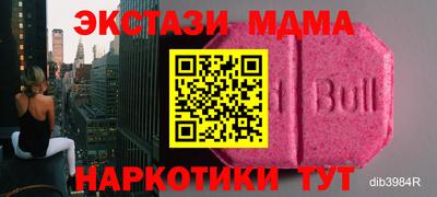 MDMA Premium VHQ Заволжье