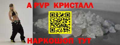 соль курить ск Заводоуковск