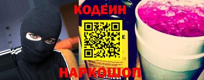 MESCALINE Жуковский
