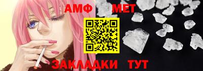 MESCALINE Жуковский