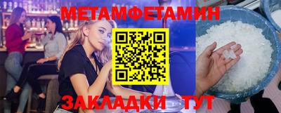 MESCALINE Жуковский