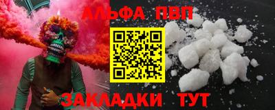 соль курить ск Заводоуковск