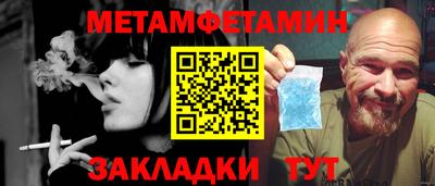 MESCALINE Жуковский