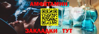MESCALINE Жуковский
