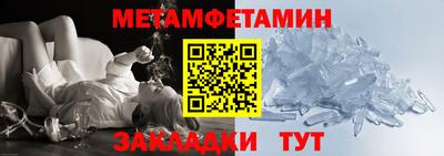MESCALINE Жуковский