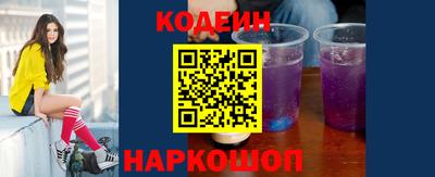 соль курить ск Заводоуковск