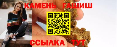 соль курить ск Заводоуковск