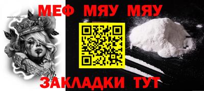 MDMA Premium VHQ Заволжье