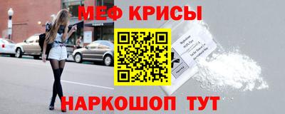 MESCALINE Жуковский