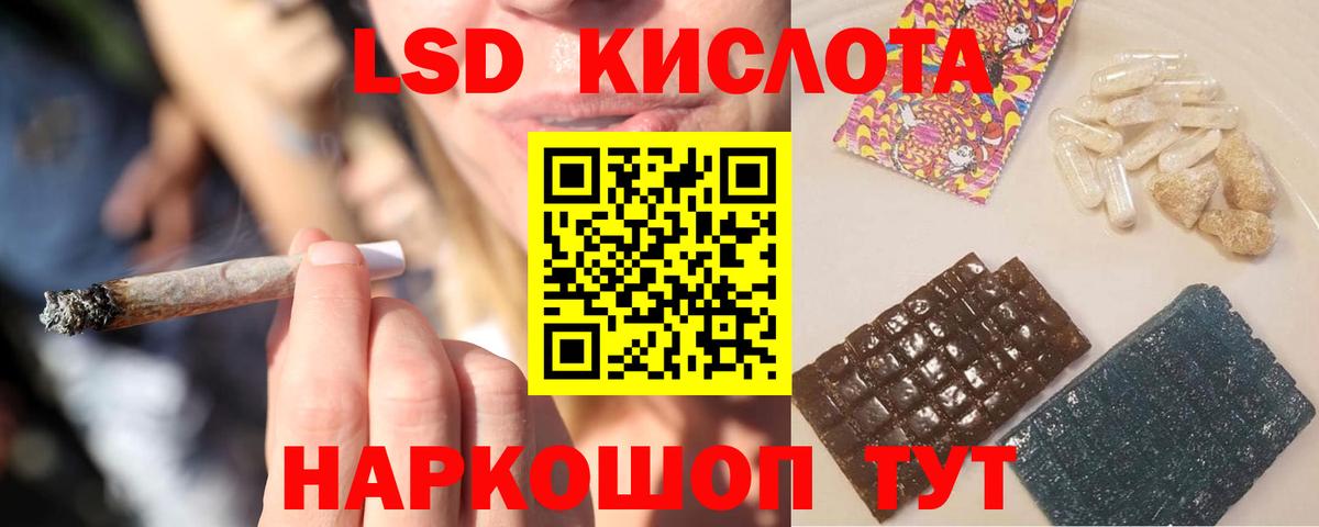 Лсд 25 экстази ecstasy Ленинск-Кузнецкий