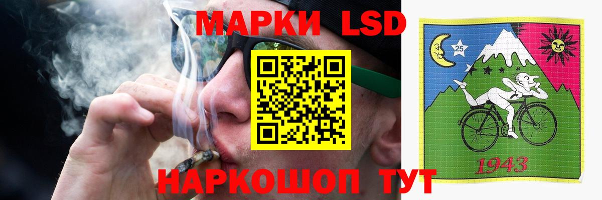 LSD-25 экстази ecstasy  ЛСД экстази кислота  Вход с VPN  Ленинск-Кузнецкий 