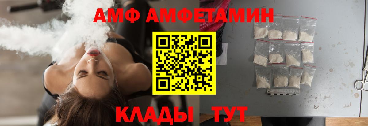 МЕТАМФЕТАМИН витя  МЕТАМФЕТАМИН витя  Ленинск-Кузнецкий  Вход с VPN 